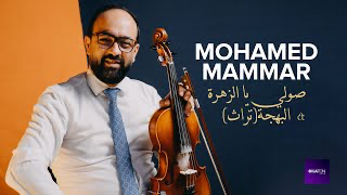 Portrait de Mohamed Mammar